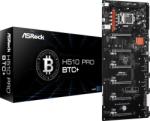 ASRock H510 Pro BTC+ Дънни платки