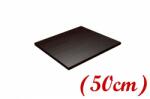 1 Blat atermic culoare Stejar ciocolata 50 cm