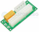 Makki Синхронизатор за две захранвания Mining ATX 24Pin to Molex 4Pin Dual PSU Power Supply Sync Starter - MAKKI-ADD2PSU (MAKKI-ADD2PSU) - Allstore