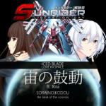 Love in Space Sunrider Liberation Day Theme Song (PC)