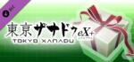 Aksys Tokyo Xanadu eX+ Item Bundle DLC (PC)