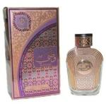 Al Wataniah Watani Purple EDP 100 ml