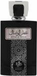 Al Wataniah Attar al Wesal EDP 100 ml