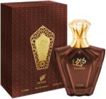 Afnan Turathi Homme (Brown) EDP 90 ml