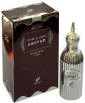 Afnan Dehn Al Oudh Abiyad EDP 100 ml Parfum