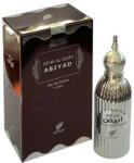 Afnan Dehn Al Oudh Abiyad EDP 100 ml