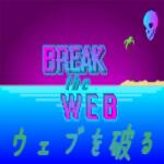 Uiop Xever Break the Web (PC)