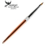  Természetes szőrű, mini 3D ecset -4-es, Kolinsky