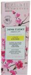 Eveline Japan Essence Liquid Eye Pads - Овлажняващ крем против бръчки за под очите
