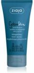 Ziaja Gdan Skin нощен крем с колаген 50ml