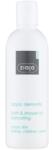 Ziaja Atopic Skin масло за душ и вана за атопична кожа на деца и възрастни 270ml