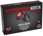 Exploding Kittens Настолна игра Експлодиращи котета: NSFW Deck - Парти (BG-EXKIT-NSW)