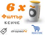 Dropson - Испания Dropson PLUG&PLAY филтър за питейна вода, 6 броя (6xDR6)