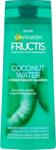 Garnier Fructis Coconut Water sampon normál és gyorsan zsírosodó hajra 250 ml