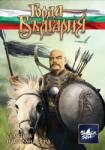 Black Sea Настолна игра Горда България - семейна (bs52154) - ozone