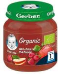 Gerber Organic пюре ябълки и малини - 125 г