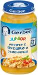 Gerber пюре ризото с пуешко и зеленчуци - 250 г