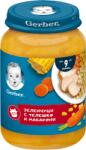 Gerber пюре зеленчуци с телешко и макарони - 190 г