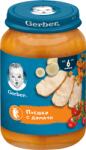 Gerber пюре моркови, домати и пуешко - 190 г