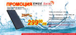 EMDE-solar Плосък слънчев колектор, EMDE-Solar, Eko Select -1, 5m2 черен хром и призматично стъкло