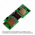 Static Control Чип Lexmark CS310/CS510 Cyan за 3000к (RVb9329f12)