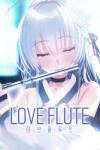 TALESSHOP Love Flute (PC)