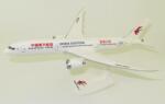 Boeing 787 Boeing 787-9 China Eastern repülőgép modell