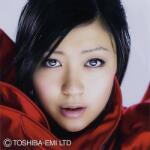 Utada, Hikaru Ultra Blue (jpn)