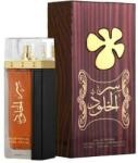 LATTAFA Ser Al Khulood Brown EDP 100 ml Parfum