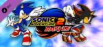 SEGA Sonic Adventure 2 Battle (PC) Jocuri PC