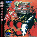 SNK IRONCLAD (PC) Jocuri PC