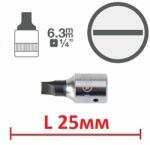 ELORA Битове sl - l25мм на вложка 1/4" от 6.00лв ; elora