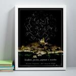 Takedstars Звездна карта - Велико Търново (Postervramka-53-b1)
