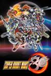 BANDAI NAMCO Entertainment Super Robot Wars 30 (PC) Jocuri PC