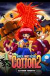 City Connection COTTOn 2 Saturn Tribute (PC)