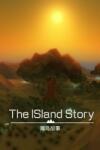 Gamera Game The Island Story (PC)