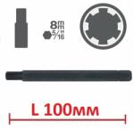 Ks tools; jbm Битове ribe l100мм на база 5/16" - от 7.20лв ; ks tools
