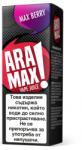  никотинова течност Aramax - Max Berry 12мг