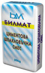 БИЛМАТ ШПАКЛОВЪЧНА СМЕС БИЛМАТ 20кг ЦИМЕНТОВА СИВА (1040120)