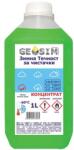 GEOSIM ТЕЧНОСТ ЗА ЧИСТАЧКИ ЗИМНА -60°c 1л КОНЦЕНТРАТ (g01031)