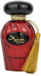 Asdaaf Ghaid EDP 100 ml Parfum