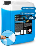 GRASS Безконтактно Синя пяна - Active Foam Blue - 20кг