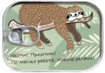 Gespaensterwald Картичка в консерва Gespaensterwald - Ленивец (1555140126)