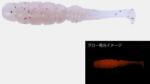 Jackall Vierme JACKALL Good Meal Shad 5cm, Half Boiled Krill, 7buc/plic (F1.JA.807227499)