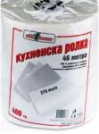 ALL4HOME Кухненска ролка All4home 450гр (PL333012)