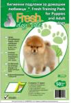 Fresh Classic Пелени 60 х 60см, 40бр