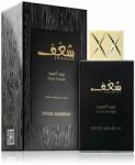 Swiss Arabian Shaghaf Oud Aswad EDP 75 ml Parfum
