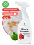 MaxMolix Препарат за отстраняване на петна - Mineral Remover - 600 мл (MM125615)