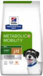 Hill's Prescription Diet Hill's PD Canine Metabolic plus Mobility Mini, 3 kg